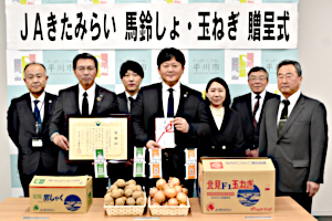 �����݂炢������